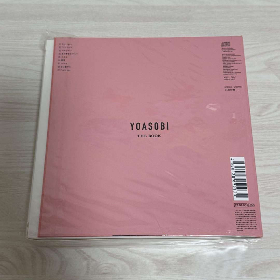 YOASOBI THE BOOK、Ⅱ、Ⅲ 完全生産限定版