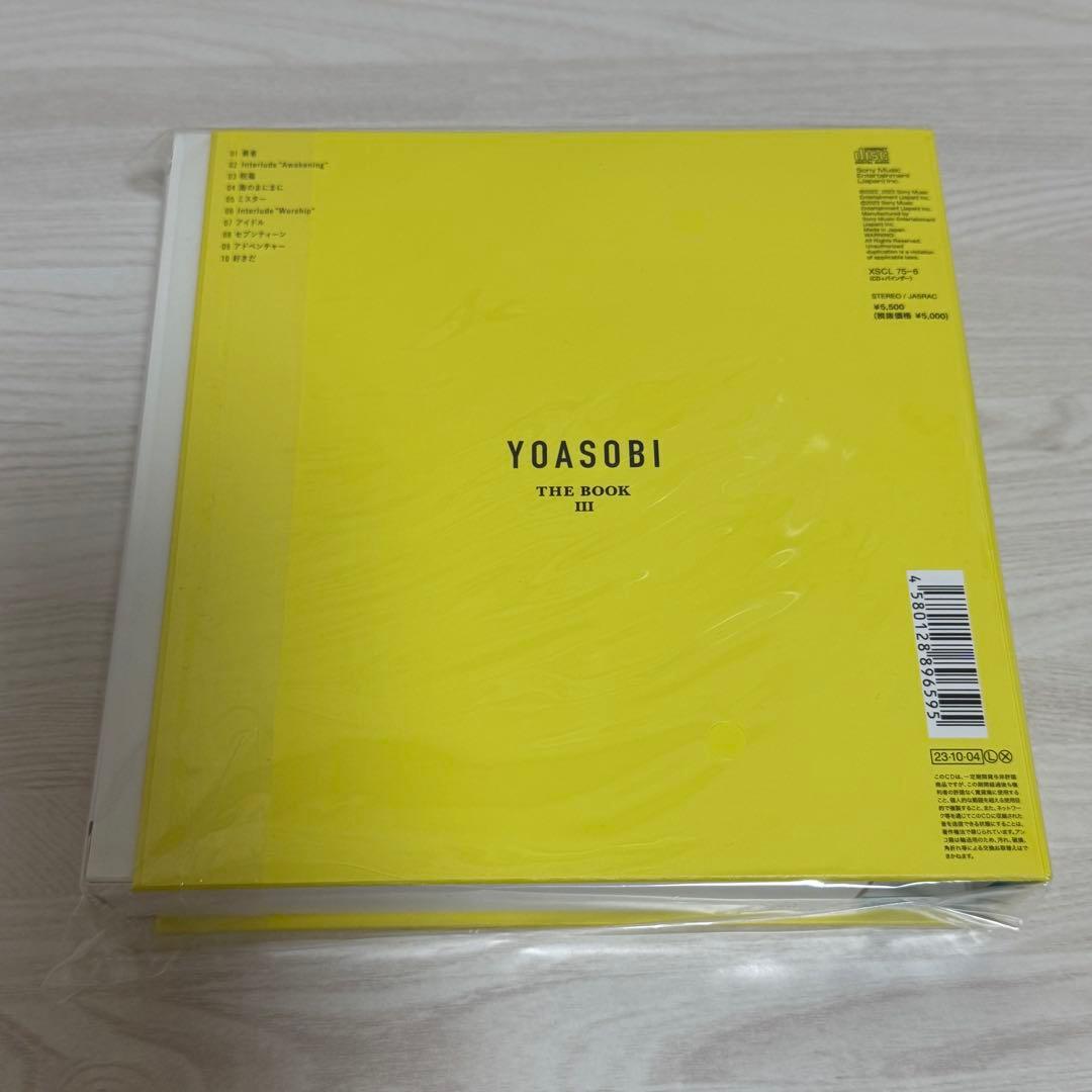 YOASOBI THE BOOK、Ⅱ、Ⅲ 完全生産限定版