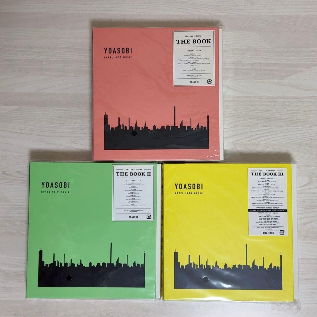 YOASOBI THE BOOK、Ⅱ、Ⅲ 完全生産限定版