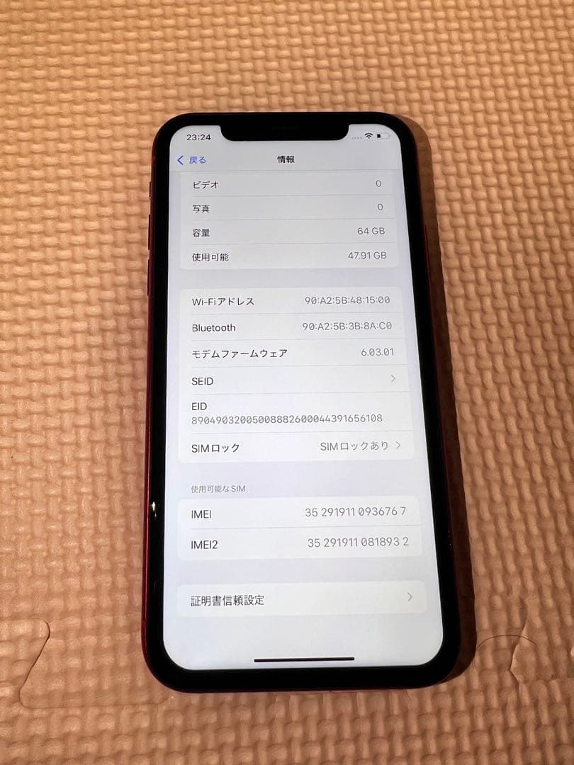 DOCOMO iPhone11 64GB レッド充電ケーブル