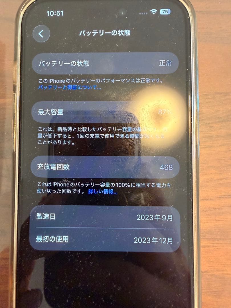 美品Apple iPhone 15 128GB ピンク