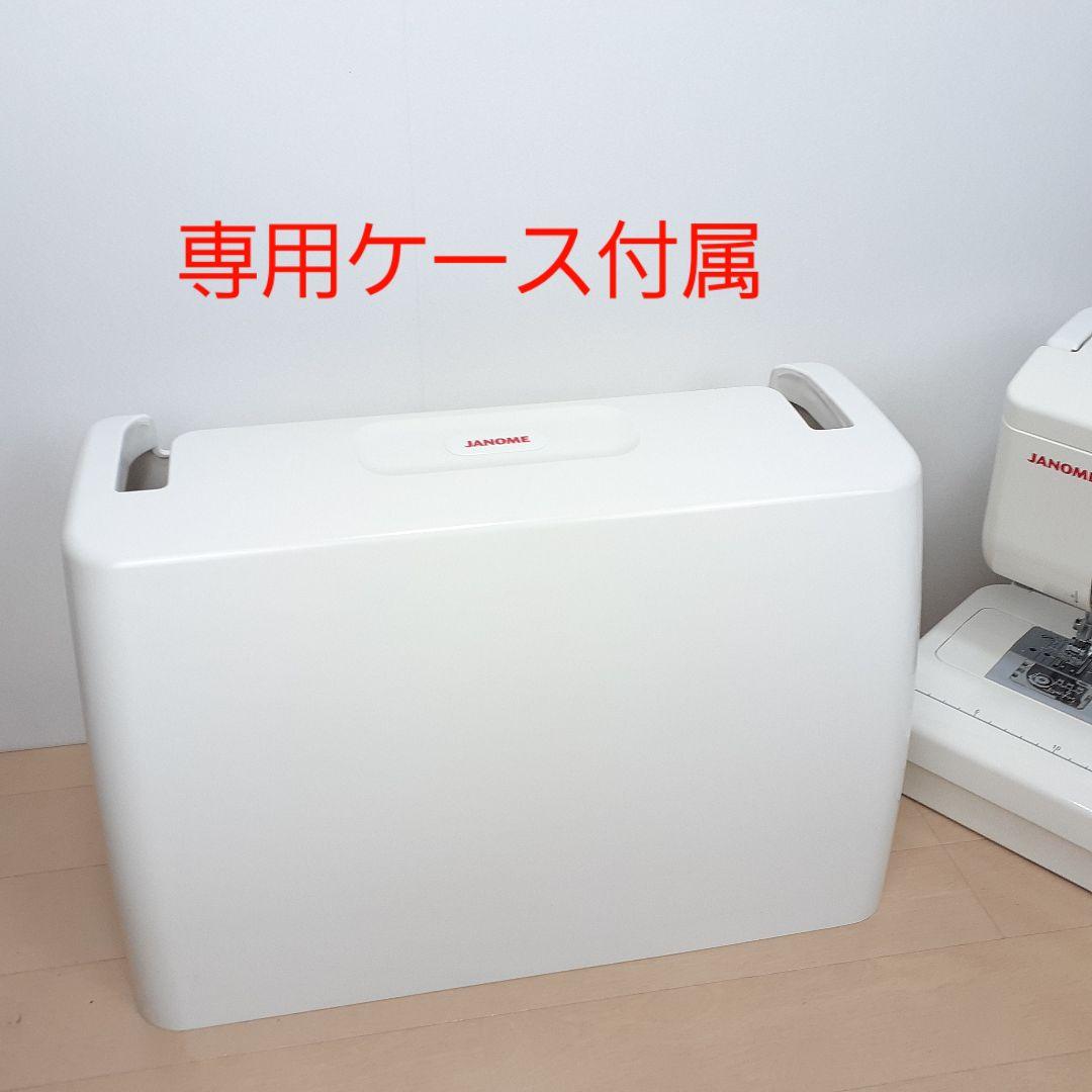 【美品】ジャノメ　コンピューターミシン本体　エクールCP　メンテナンス済み