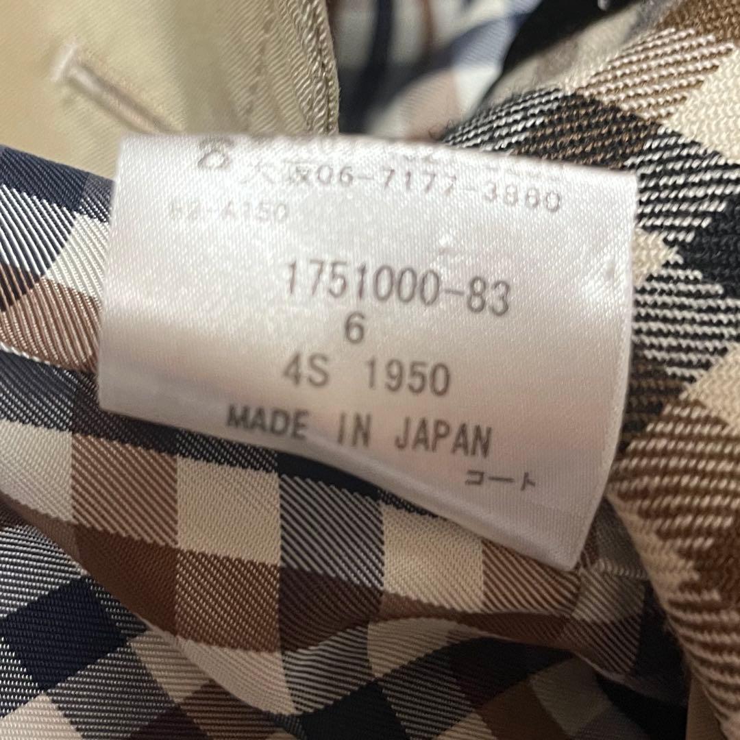 アクアスキュータム　ダブルブレスト トレンチコート チェック　ライナー付