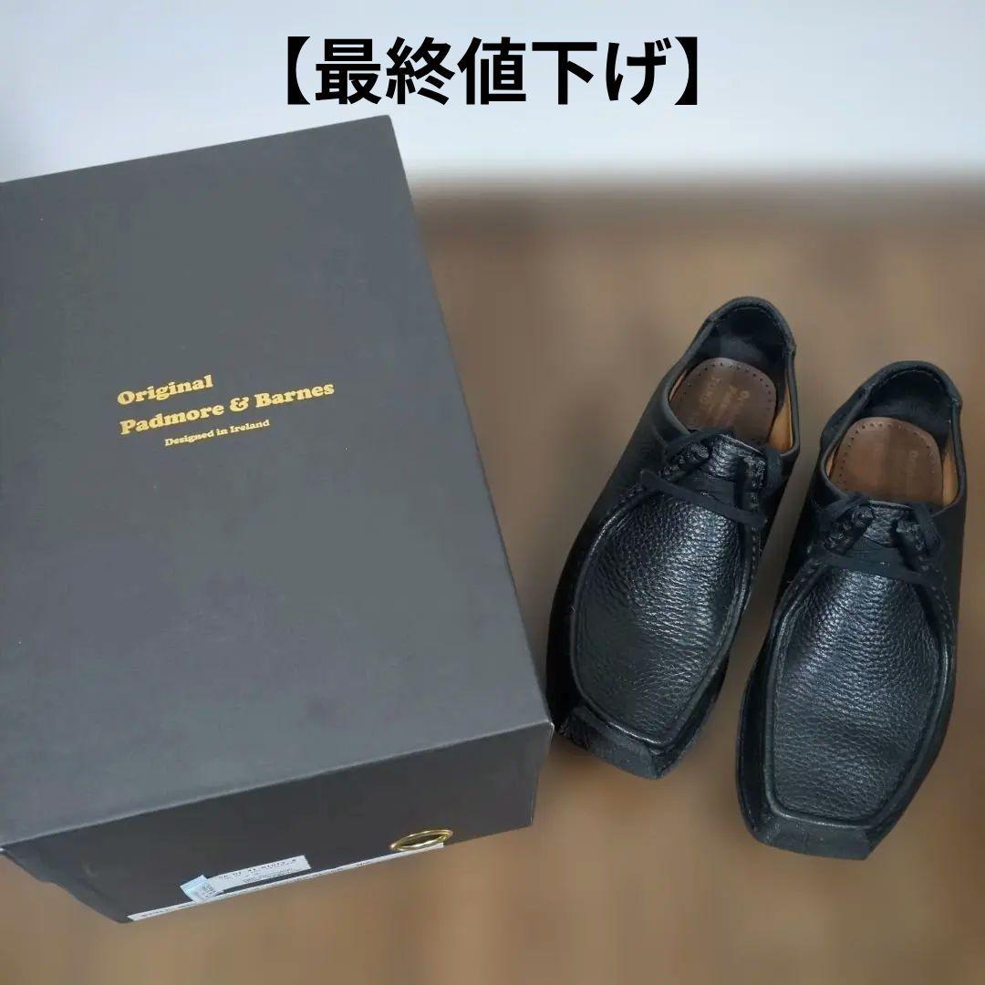 【美品】Padmore & Barnes × TOMORROWLAND 別注