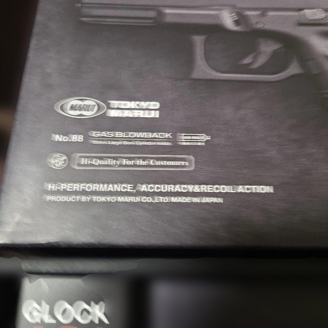 東京マルイ GLOCK 19 gen3
