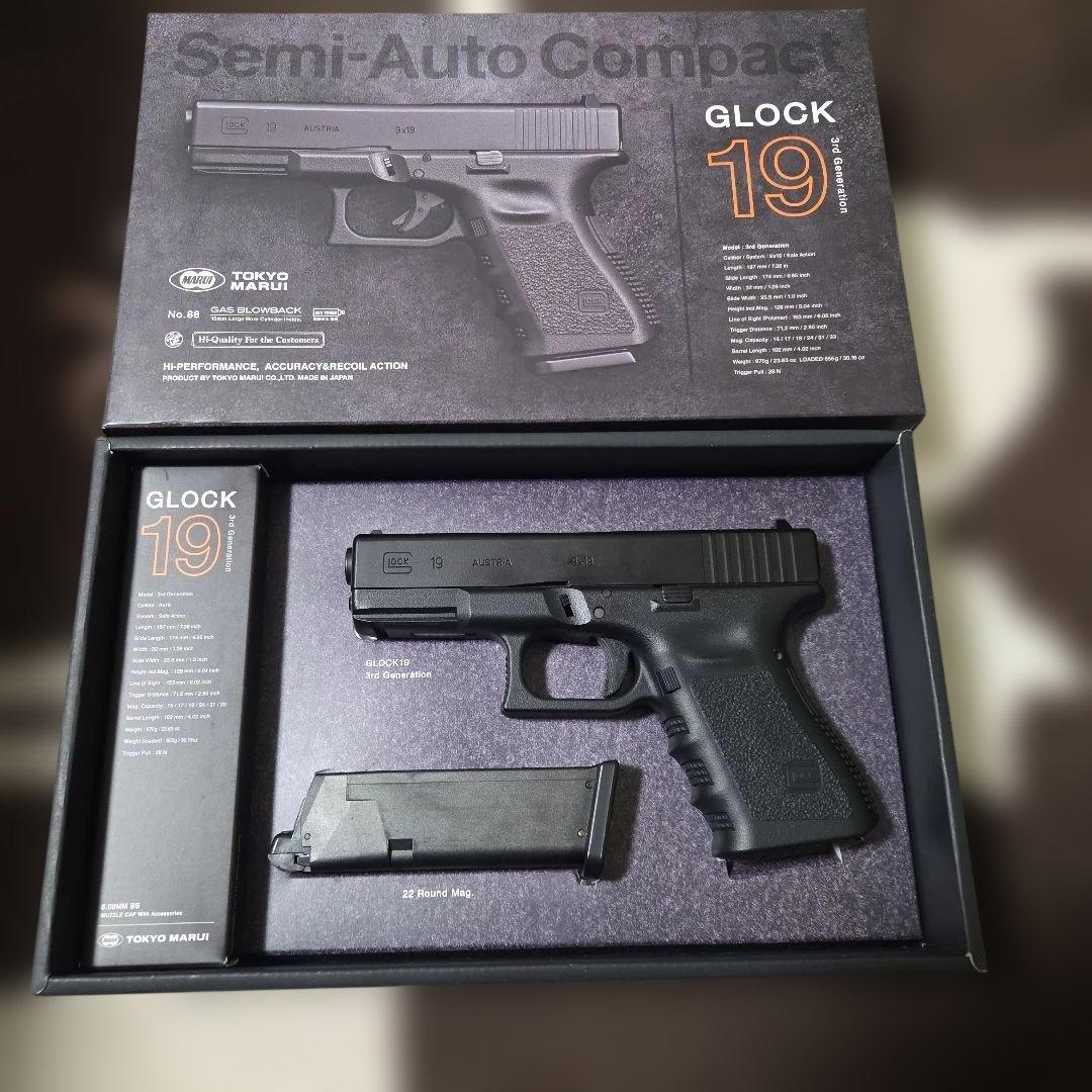 東京マルイ GLOCK 19 gen3