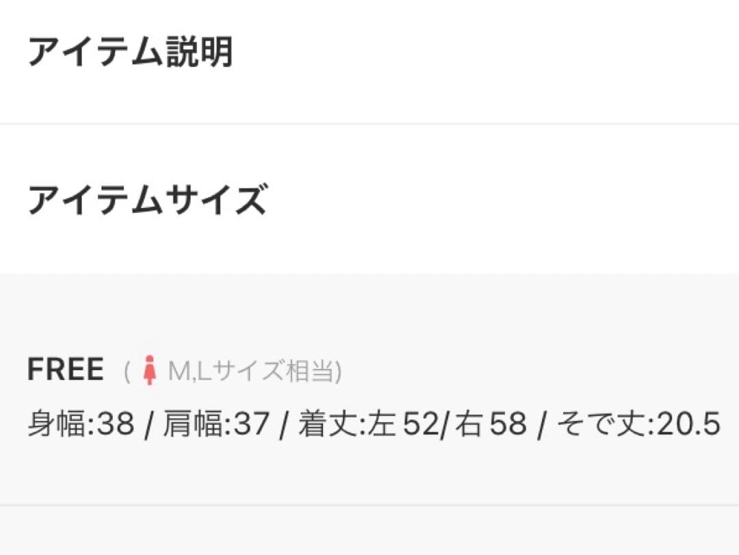 メゾンスペシャル　ワッシャー シャーリング トップス　ホワイト
