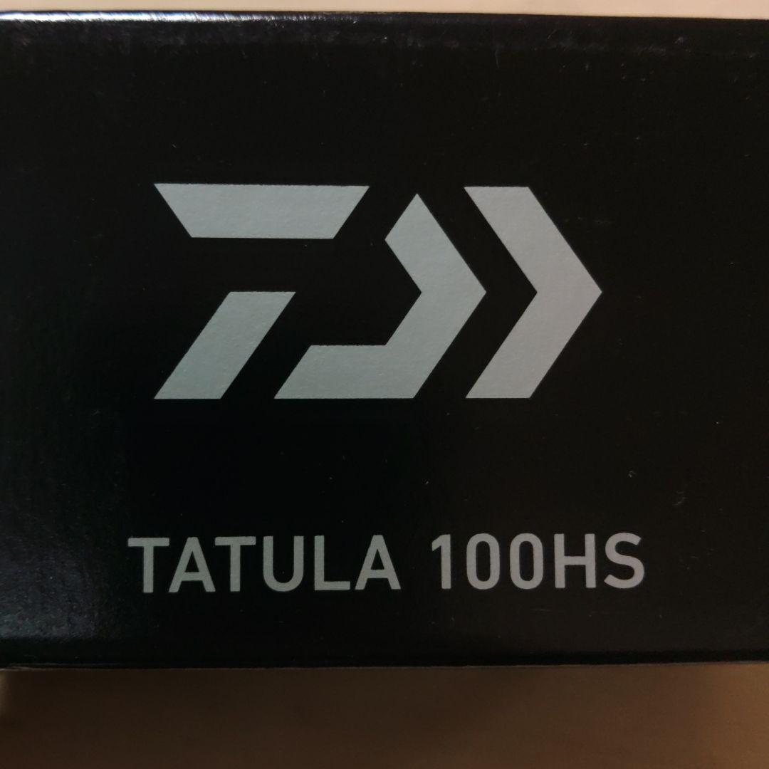 ダイワ タトゥーラ 100HS 中古美品