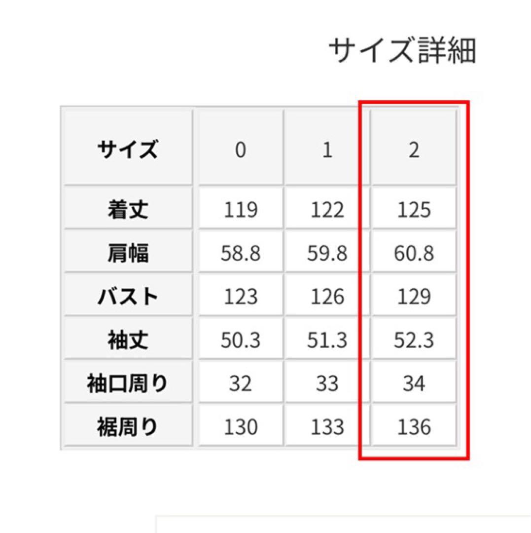 スタニングルアー　ｒスプリットラグランロングコート　ネイビー　サイズ2