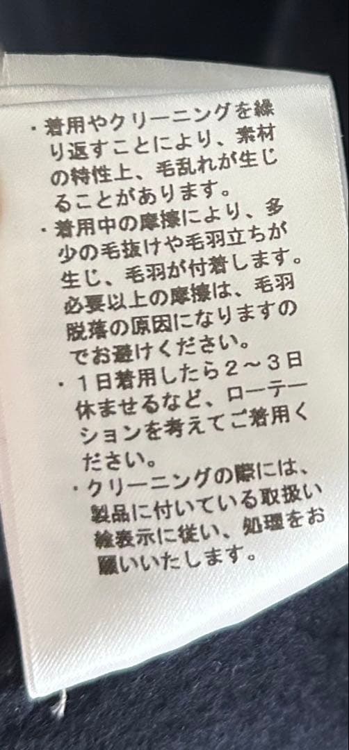 スタニングルアー　ｒスプリットラグランロングコート　ネイビー　サイズ2