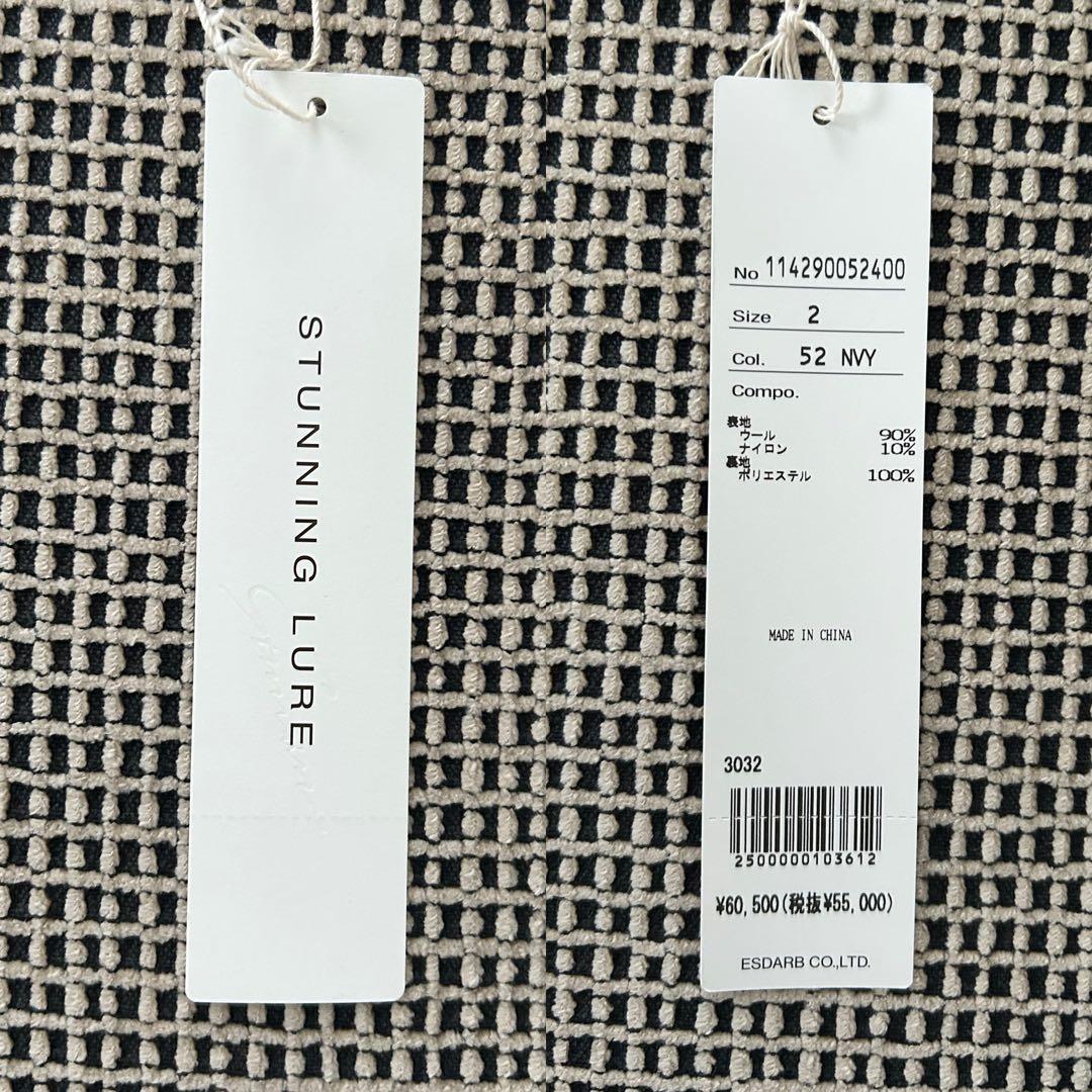 スタニングルアー　ｒスプリットラグランロングコート　ネイビー　サイズ2