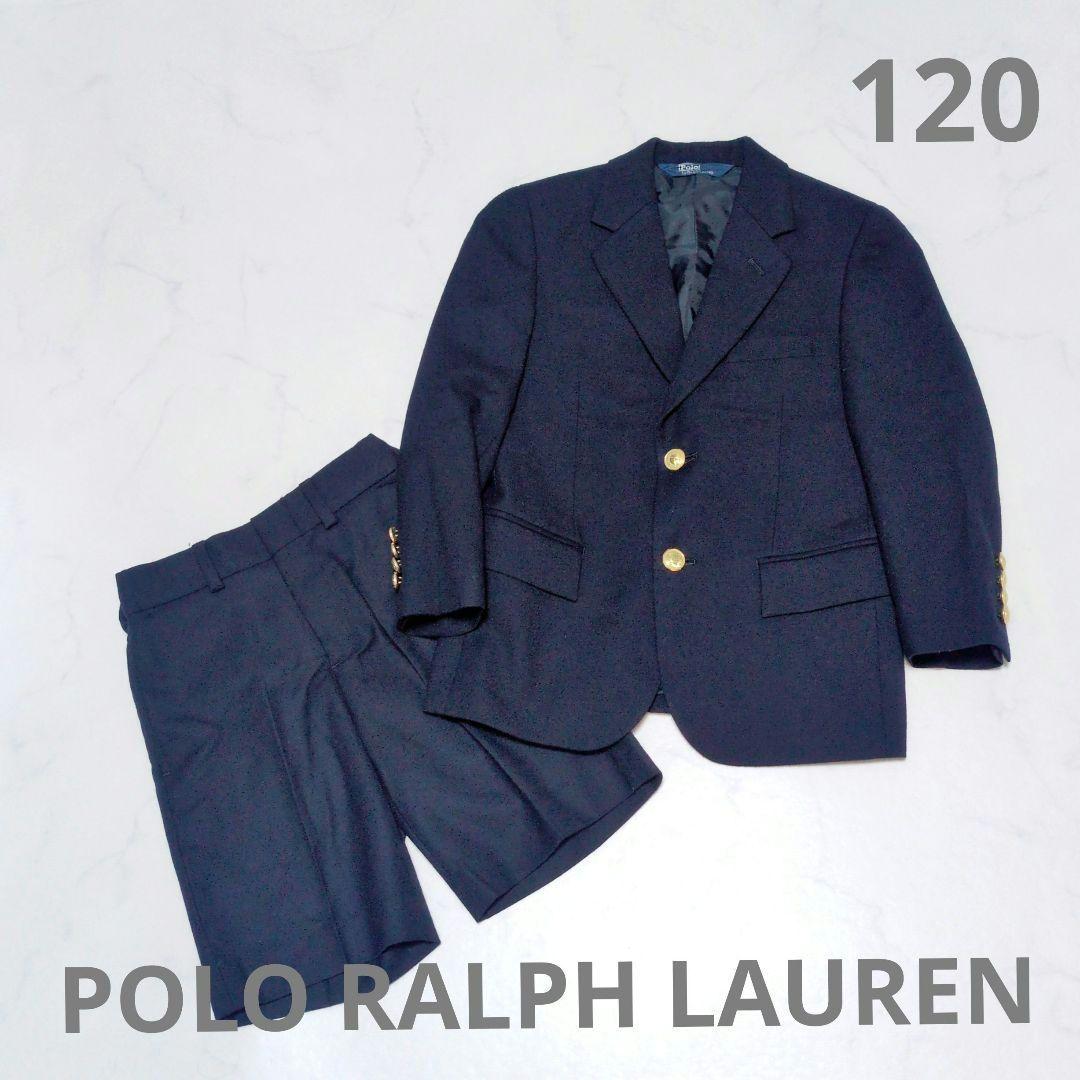 ポロラルフローレン　フォーマル　ブレザー　金ボタン　スーツ　紺　男の子　120