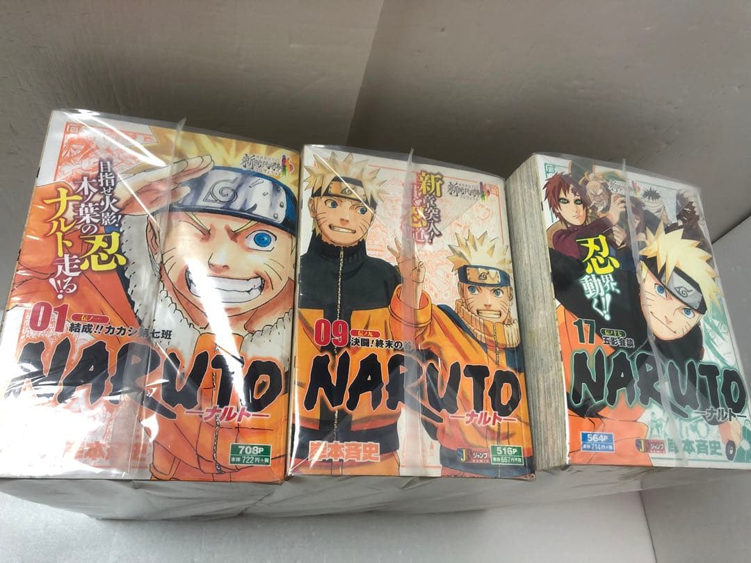 NARUTO―ナルト― 全巻セット