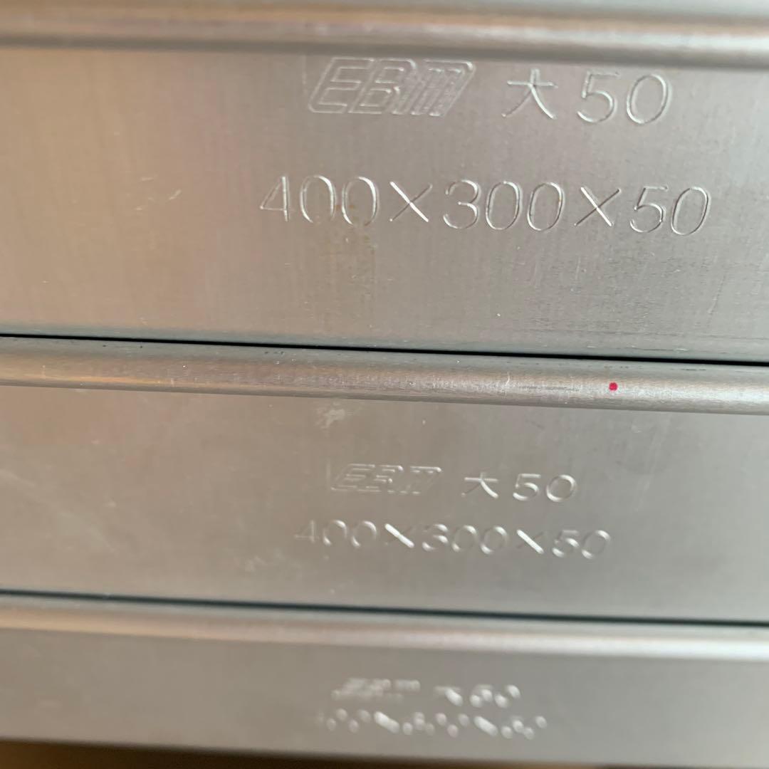 餃子バット400x300x50mm✖️6枚　蓋✖️1枚