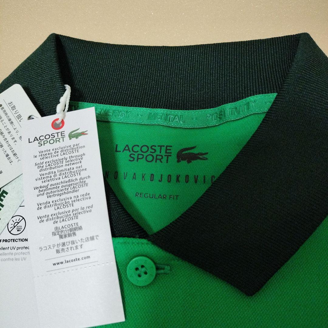 新品　ラコステ　ノバクジョコビッチモデル　ポロシャツ