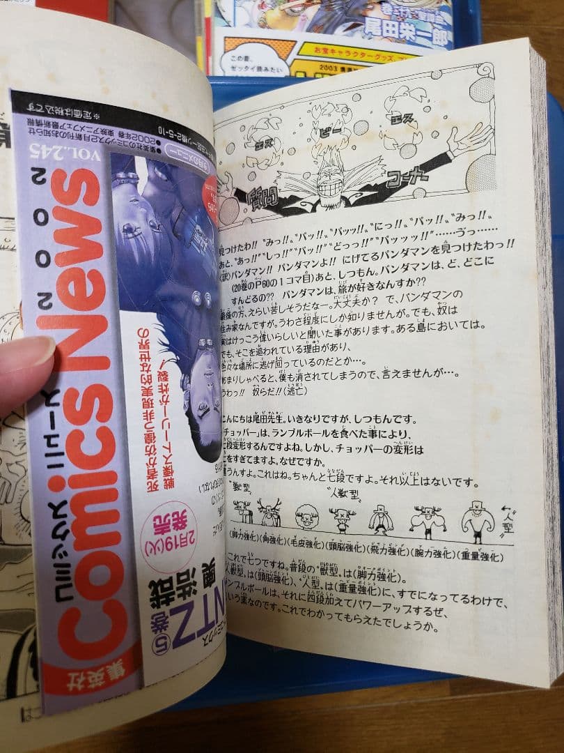 【美品】ONE PIECE ワンピース 1〜31巻 ＋ WANTED！ 初版