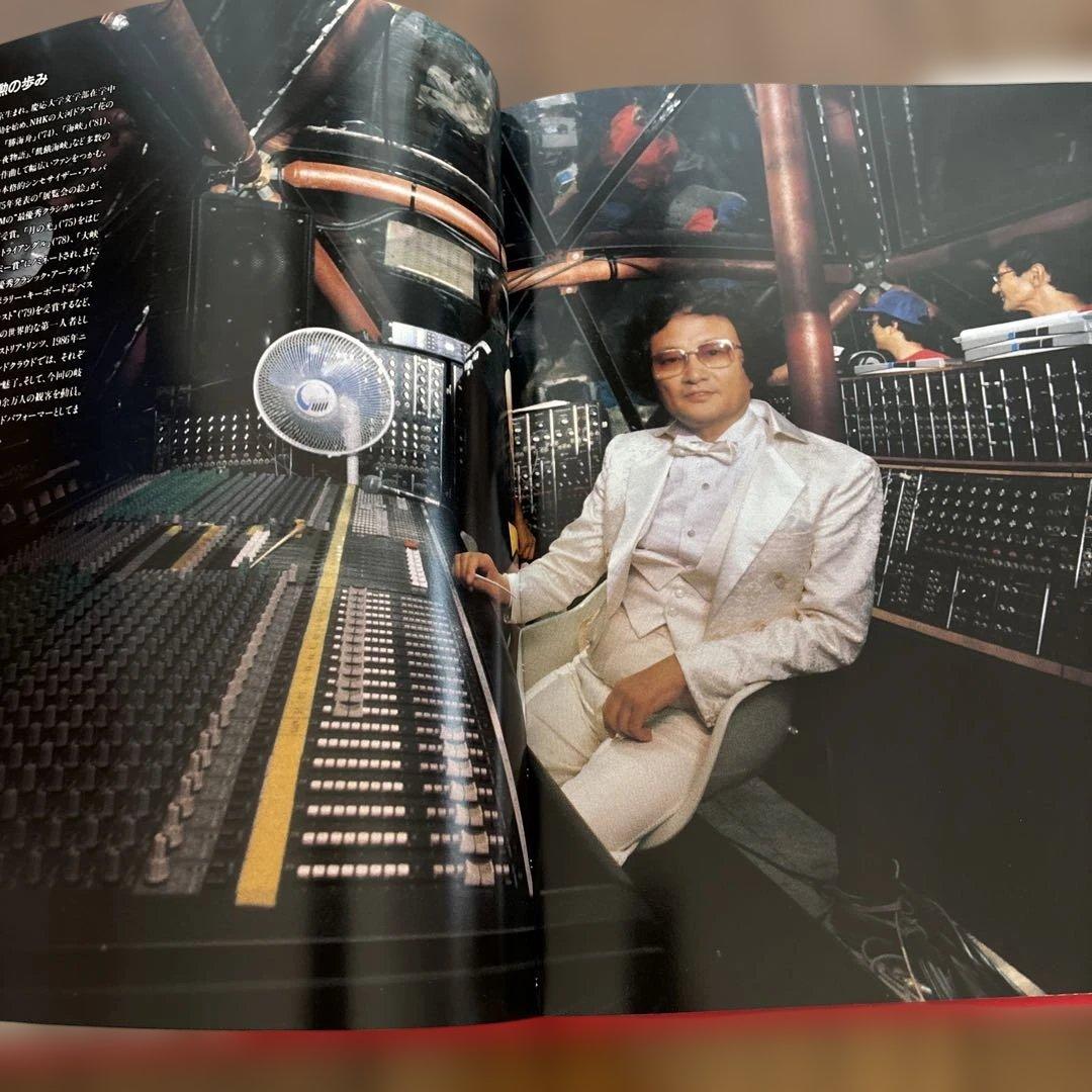 未来博88 公式ガイドブック　その他未来博関連本　計3冊セット