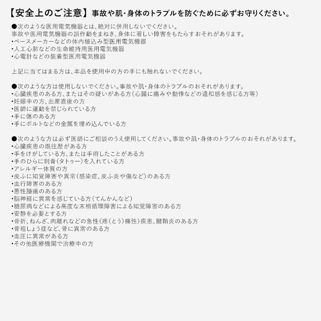 シックスパッドハンドパルスEMS握力指グリップ筋トレMTG正規品トレーニング用器