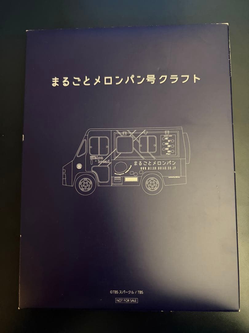 MIU404-ディレクターズカット版- Blu-ray BOX〈4枚組〉