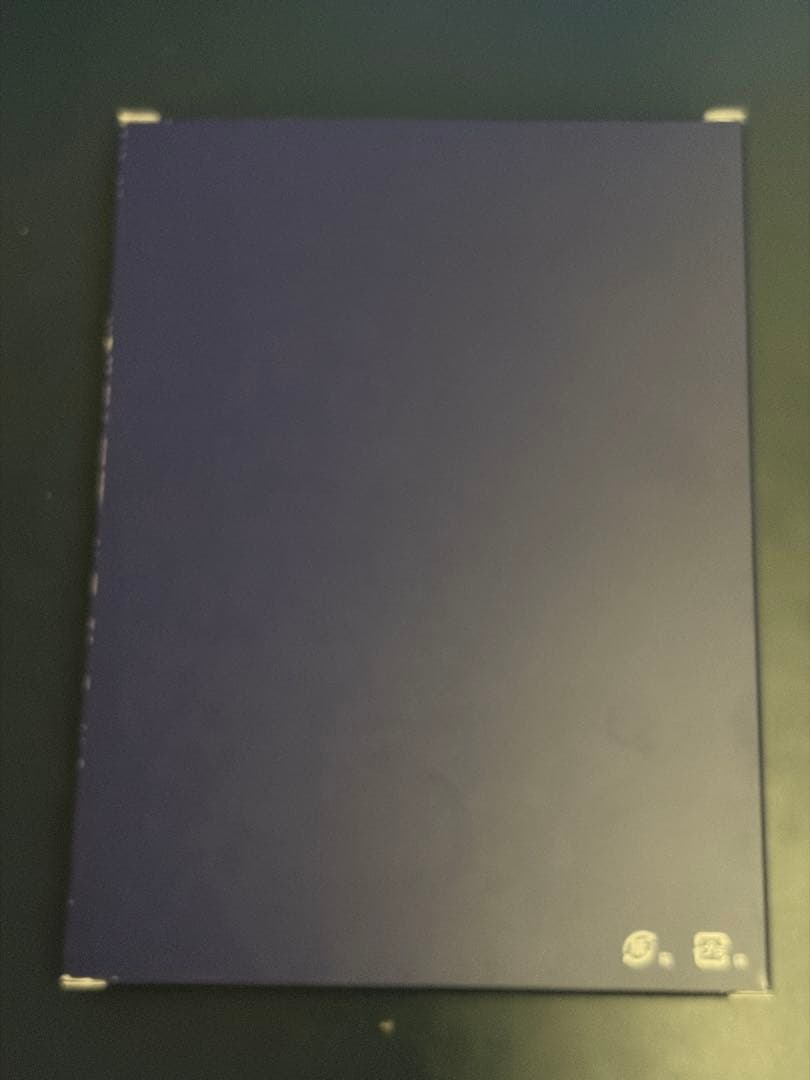 MIU404-ディレクターズカット版- Blu-ray BOX〈4枚組〉