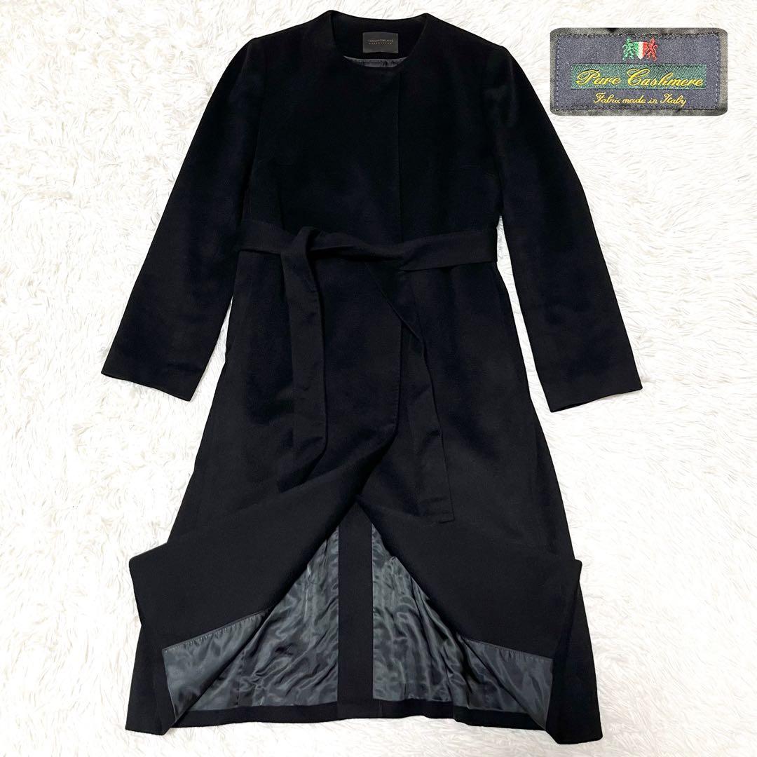 美品✨TOMORROWLAND カシミヤ100% ノーカラーコート　黒　36