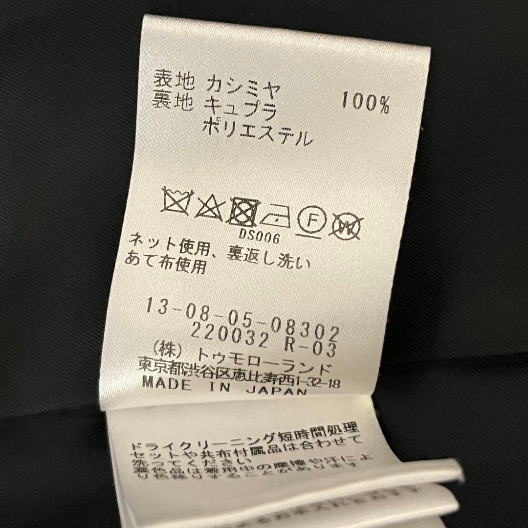 美品✨TOMORROWLAND カシミヤ100% ノーカラーコート　黒　36