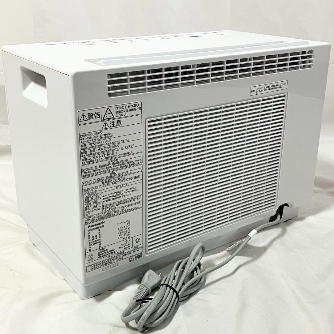 【未使用】 パナソニック 衣類乾燥除湿機 F-YHVX90-W ハイブリッド式