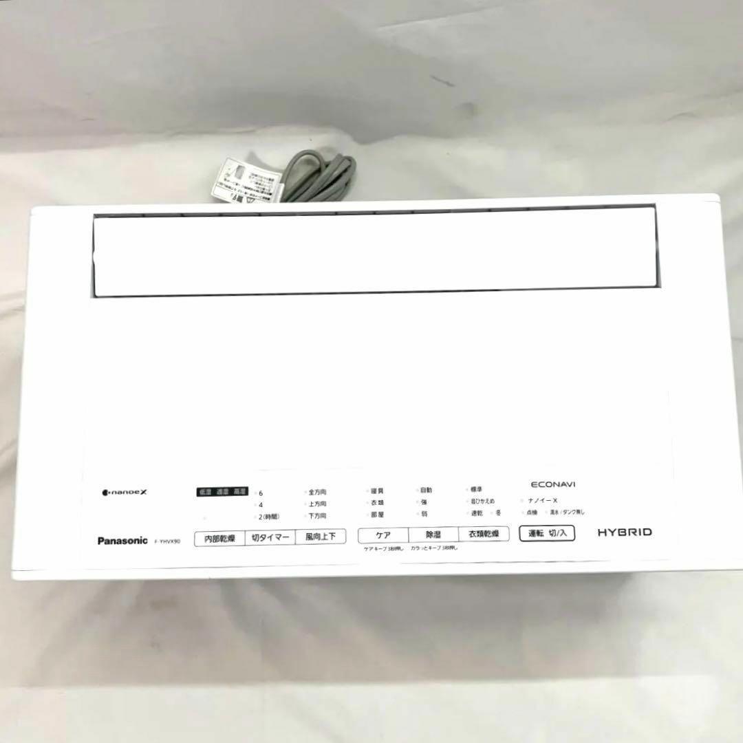 【未使用】 パナソニック 衣類乾燥除湿機 F-YHVX90-W ハイブリッド式