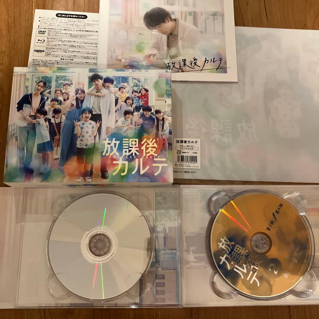 放課後カルテ DVD-BOX〈6枚組〉クリアファイル付き　松下洸平