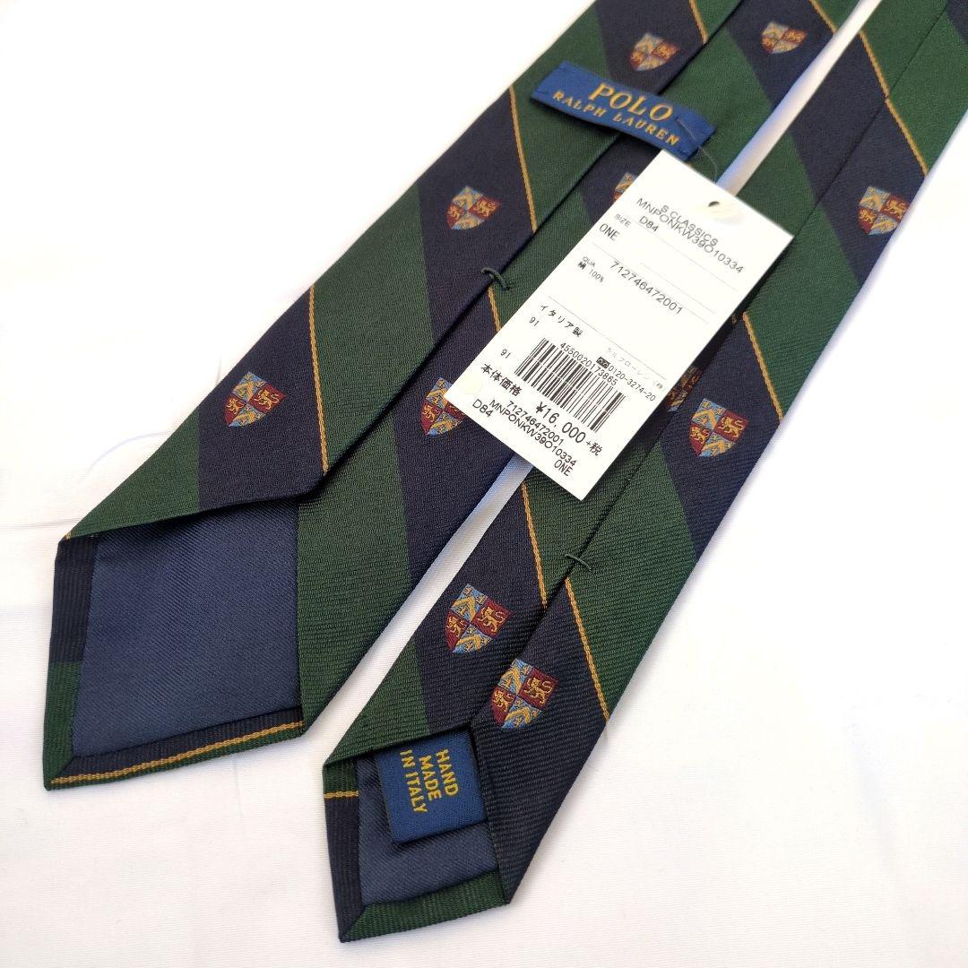 【八幡様】ポロラルフローレン ネクタイ
