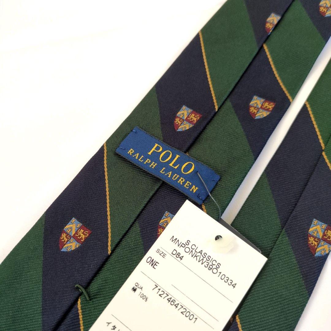 【八幡様】ポロラルフローレン ネクタイ
