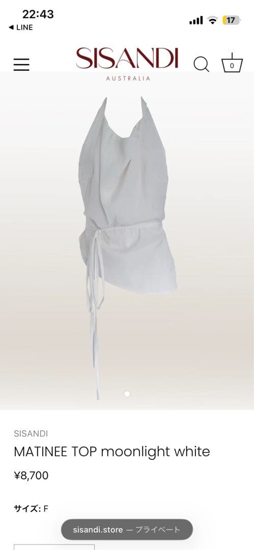 SISANDI 4点セット ワンピース水着/上下セットアップ/パット 新品未使用