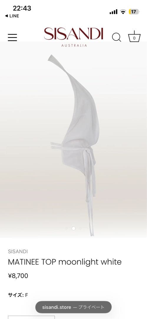 SISANDI 4点セット ワンピース水着/上下セットアップ/パット 新品未使用