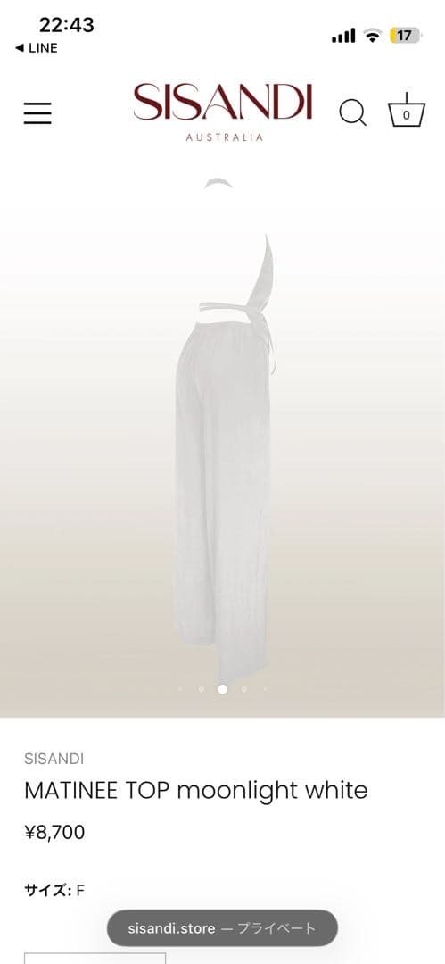 SISANDI 4点セット ワンピース水着/上下セットアップ/パット 新品未使用