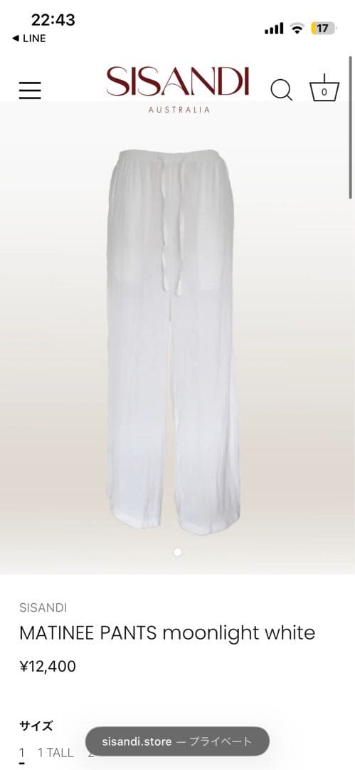 SISANDI 4点セット ワンピース水着/上下セットアップ/パット 新品未使用