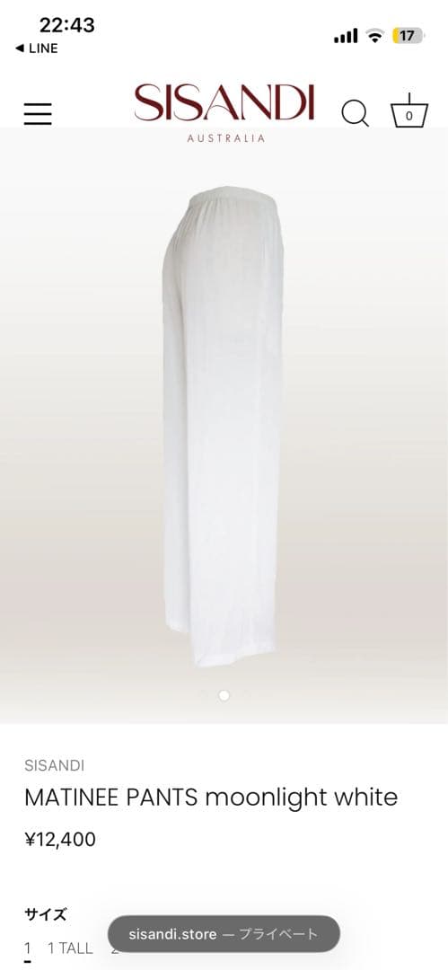 SISANDI 4点セット ワンピース水着/上下セットアップ/パット 新品未使用