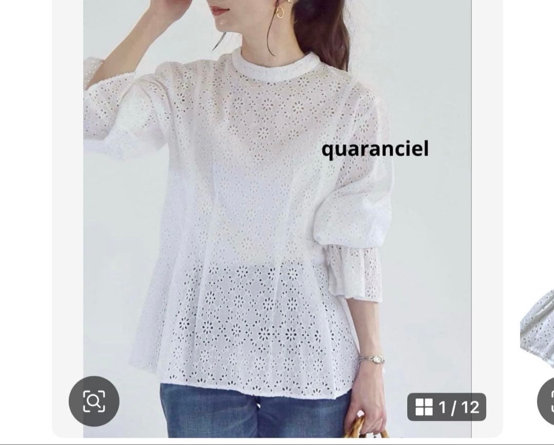 4点おまとめ専用‼️ENFÖLD クラネ ラルータ シップス