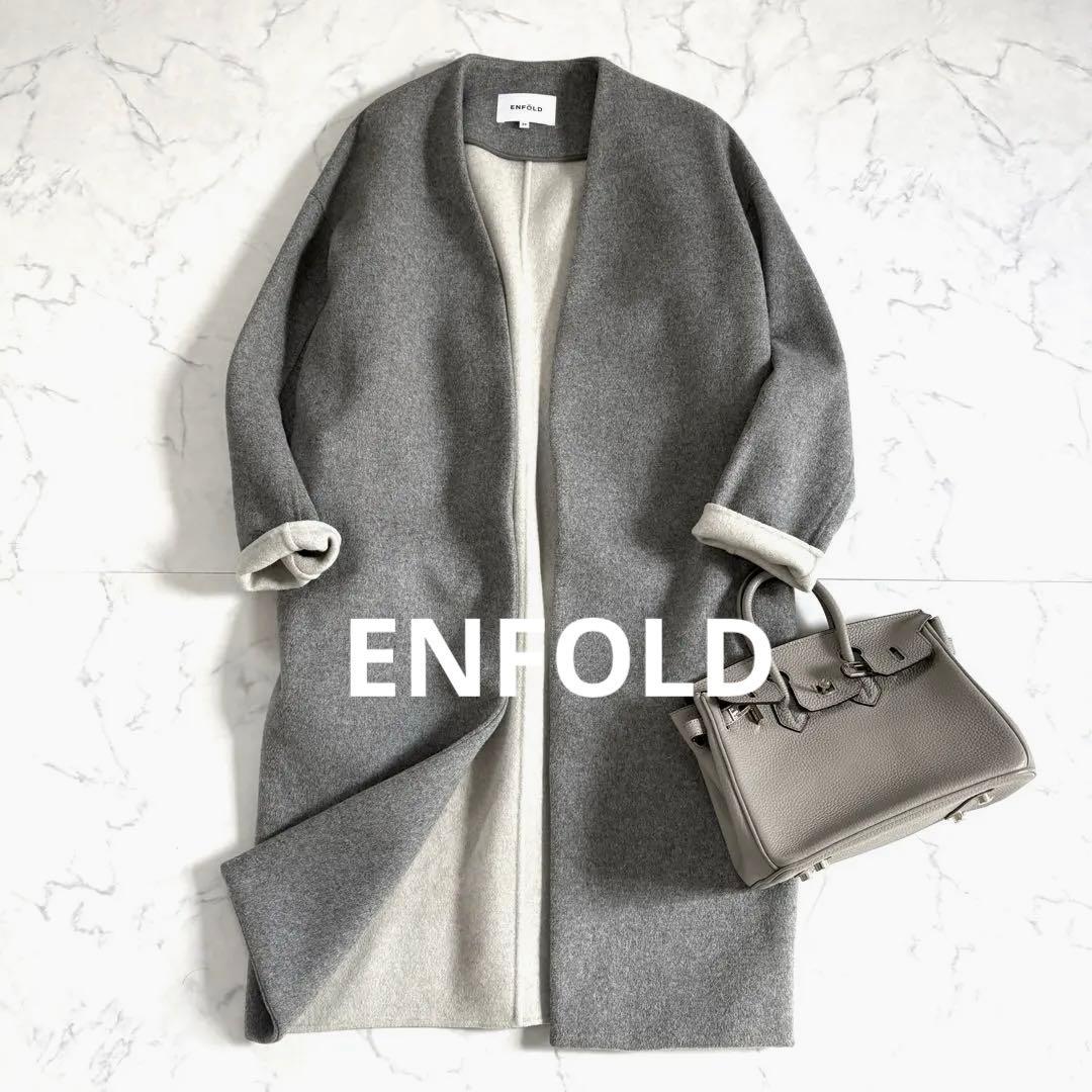 4点おまとめ専用‼️ENFÖLD クラネ ラルータ シップス