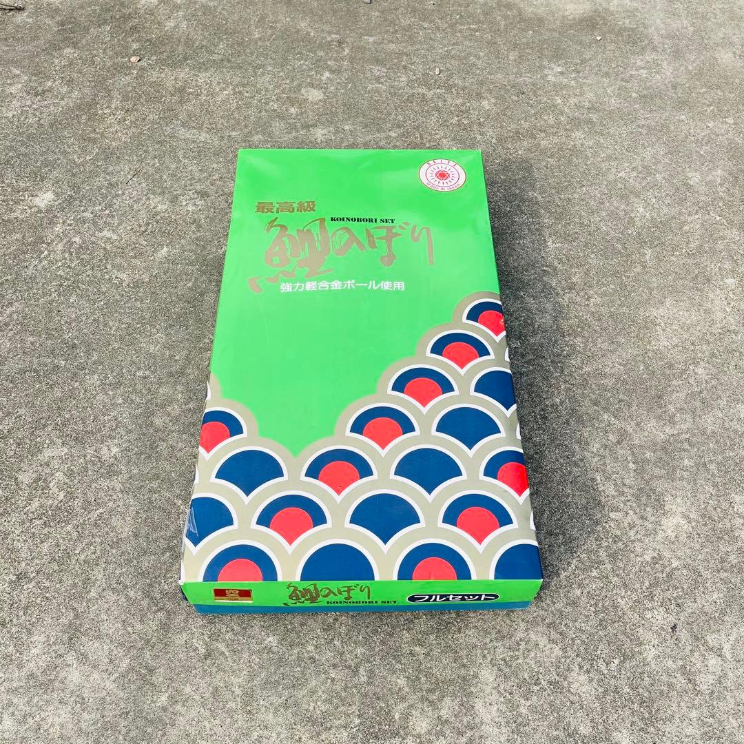 鯉のぼり 1.5m スタンドセット