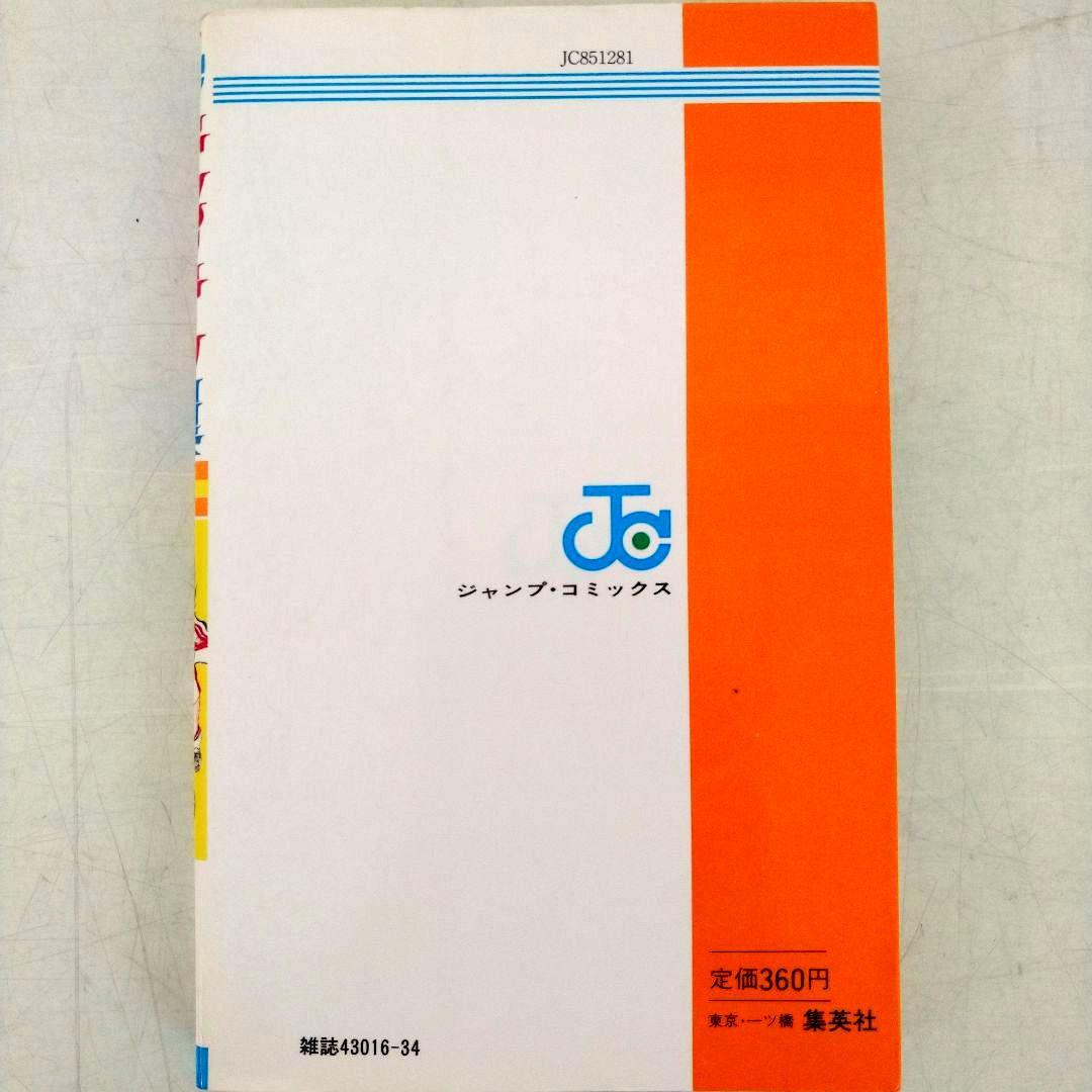 キャプテン翼　全巻初版セット(コミックニュース17冊付き)