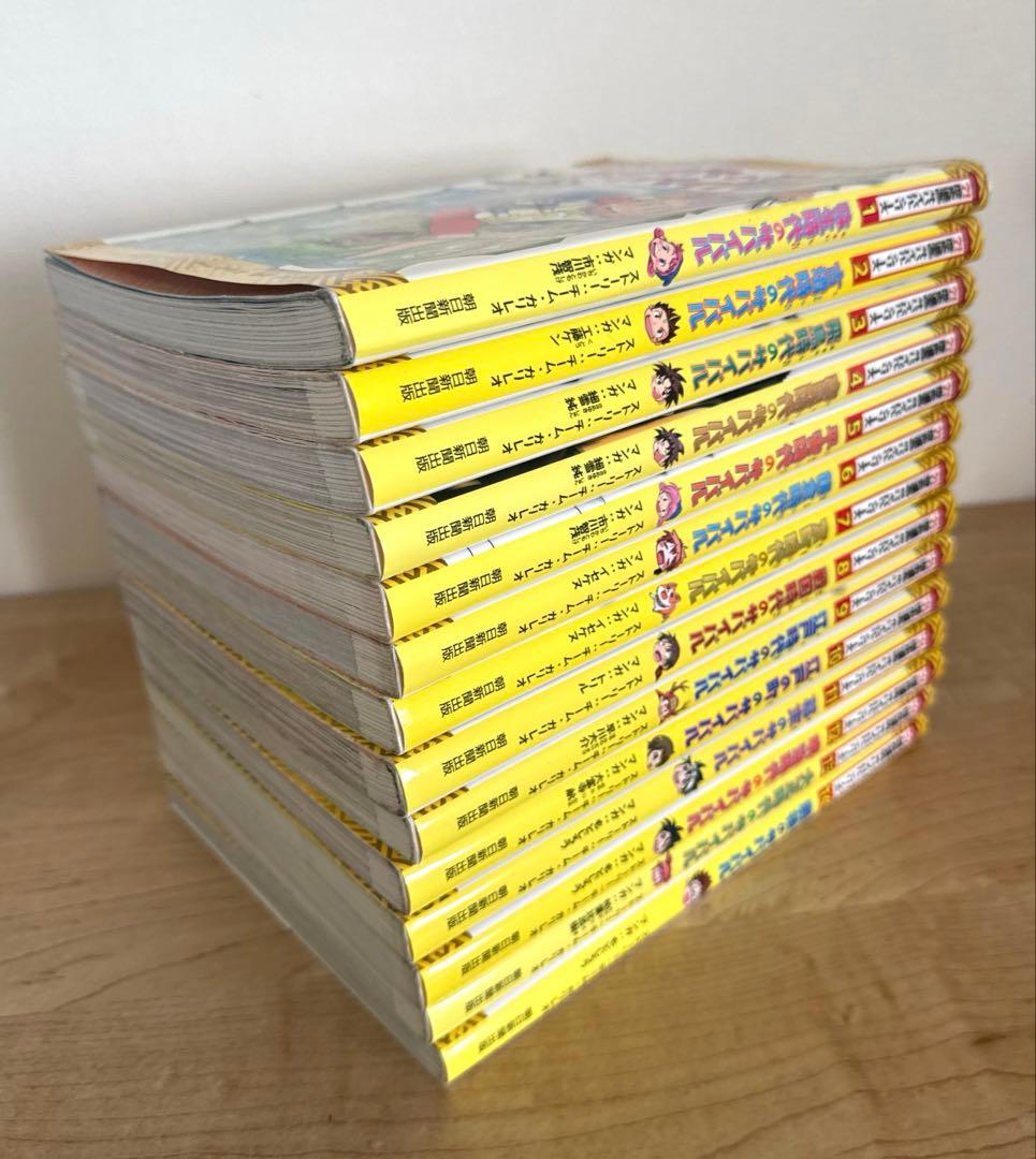 サバイバルシリーズ 全19巻セット