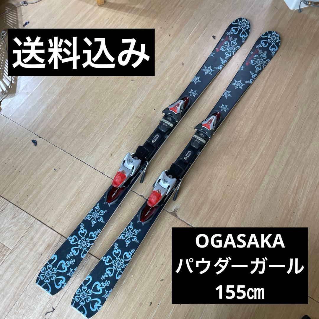 スキー板　SKI　OGASAKA　小賀坂　POWDER　GIRL　155㎝