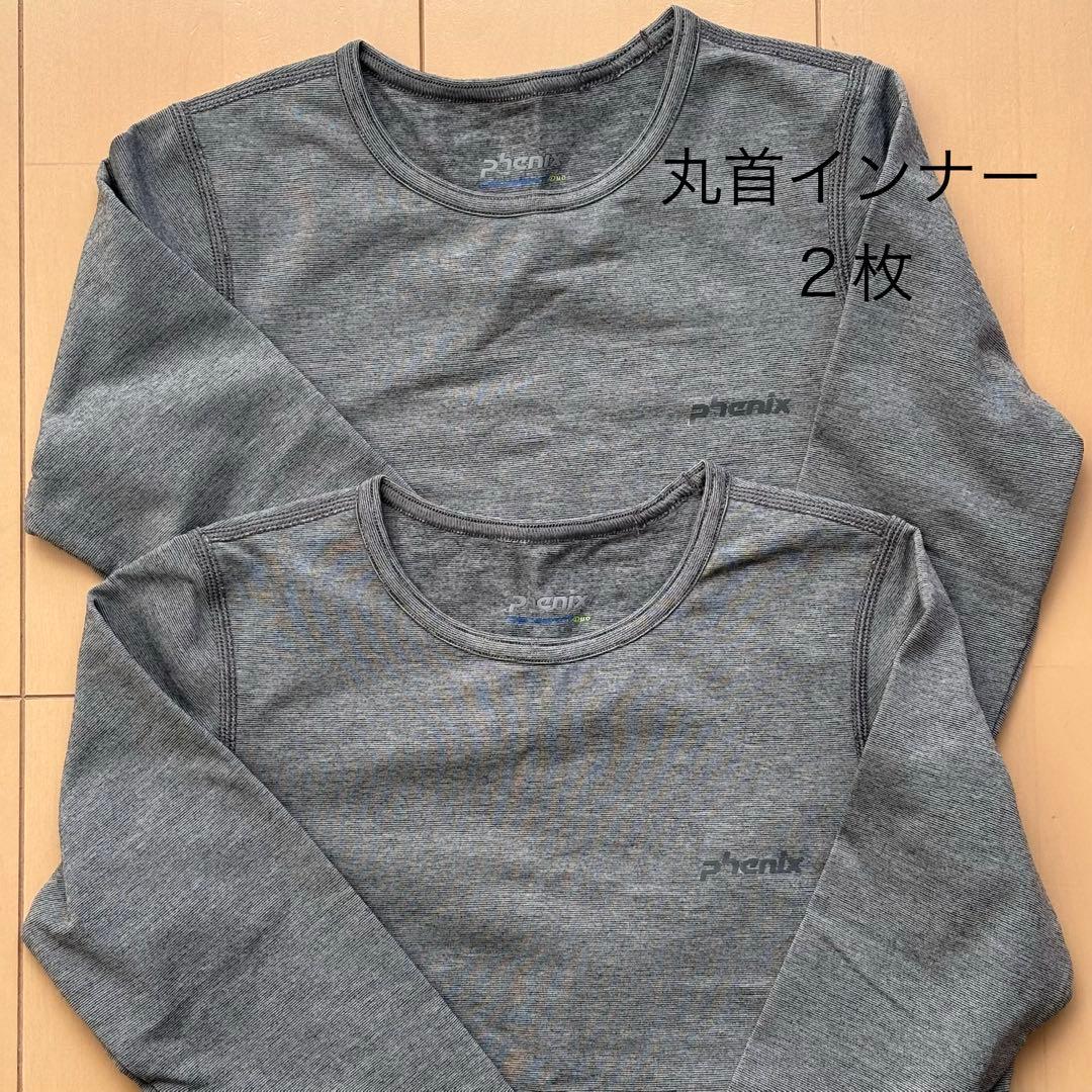 フェニックス スキーウェア 子ども 上下セット 120（インナー・小物おまけ）