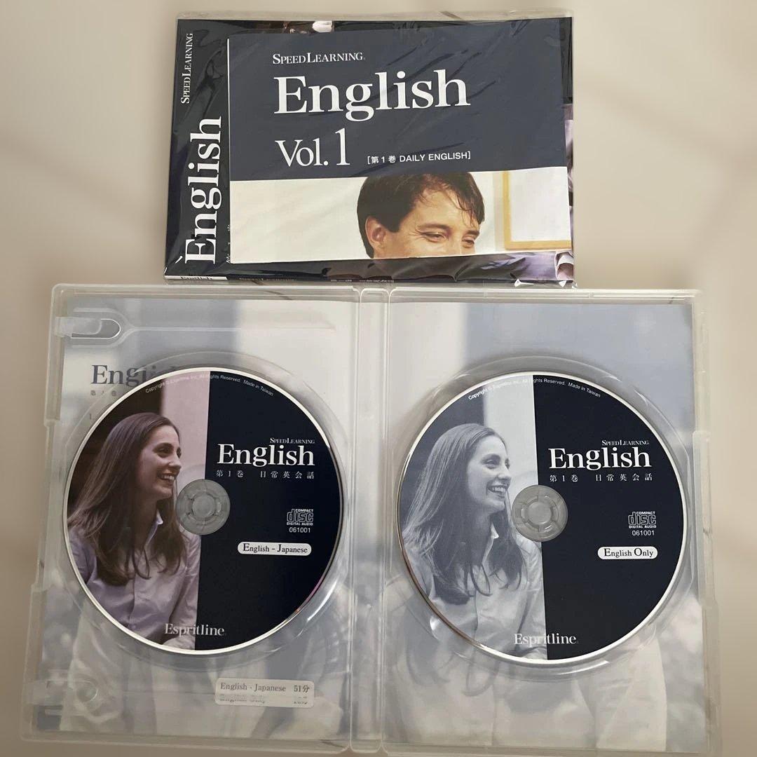 【ほぼ新品未開封】スピードラーニング 英語 48巻 全巻 セット