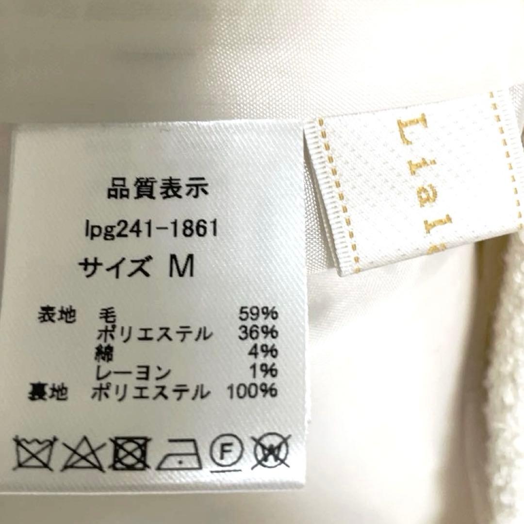 ◆美品◆ Liala×PG スカラップ バラエティボタン ジャケット　アイボリー