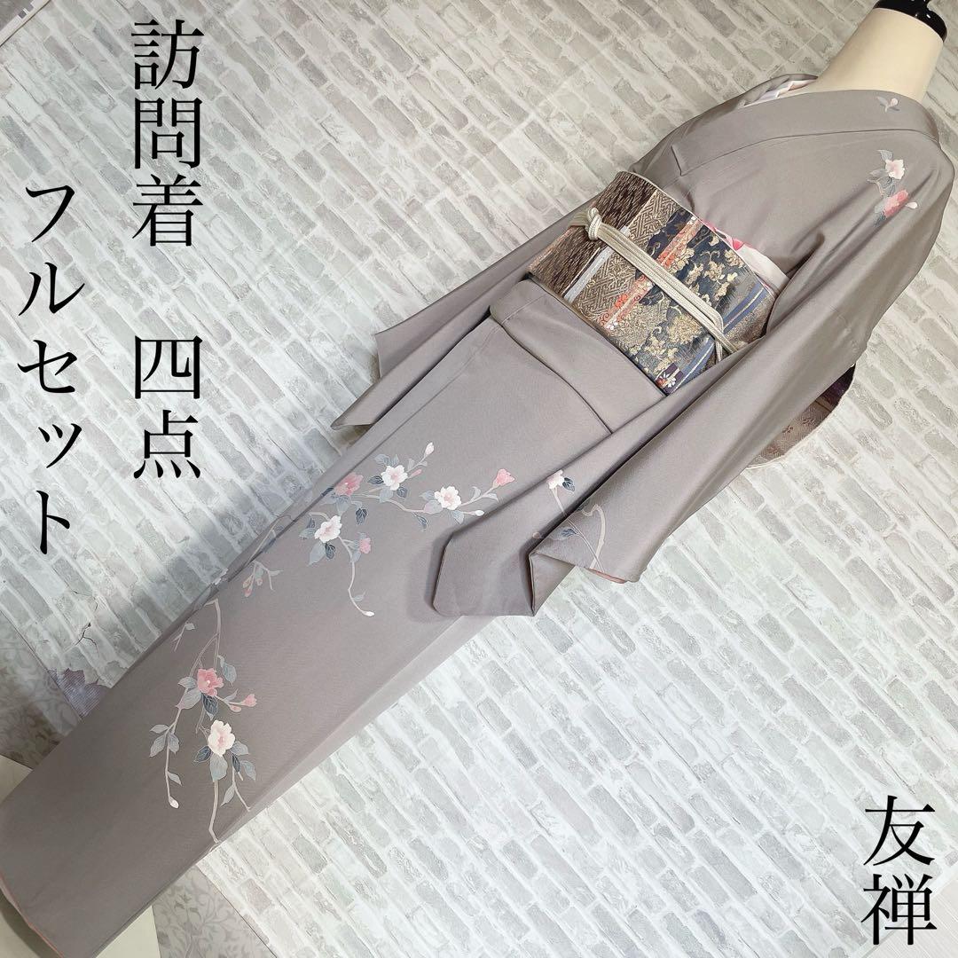 訪問着　フルセット　友禅　椿　お淑やか　入学式　卒業式　着物　Q5