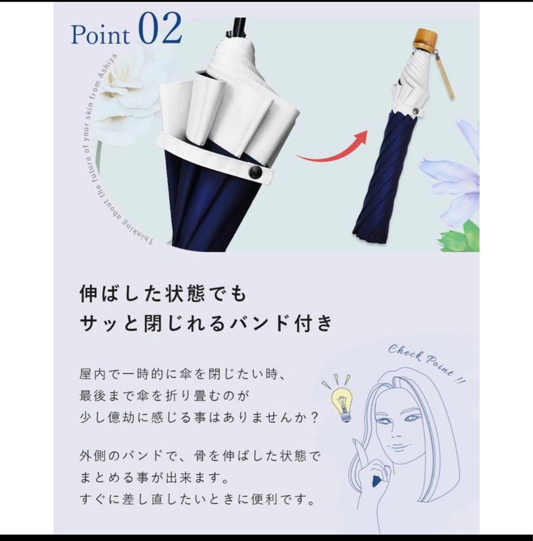 ロサブラン 日傘 完全遮光 折りたたみ 晴雨兼用50cm ベージュ