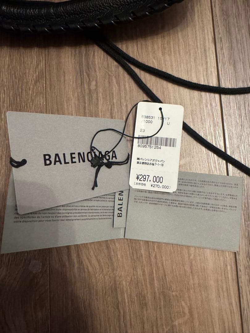 【美品】BALENCIAGA NEO CLASSIC LARGE HANDBAG