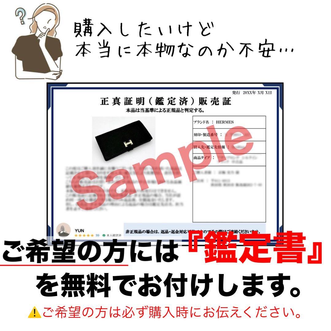 【コンビニのミルクティー】 ルイヴィトン　アンプラント　6連　キーケース