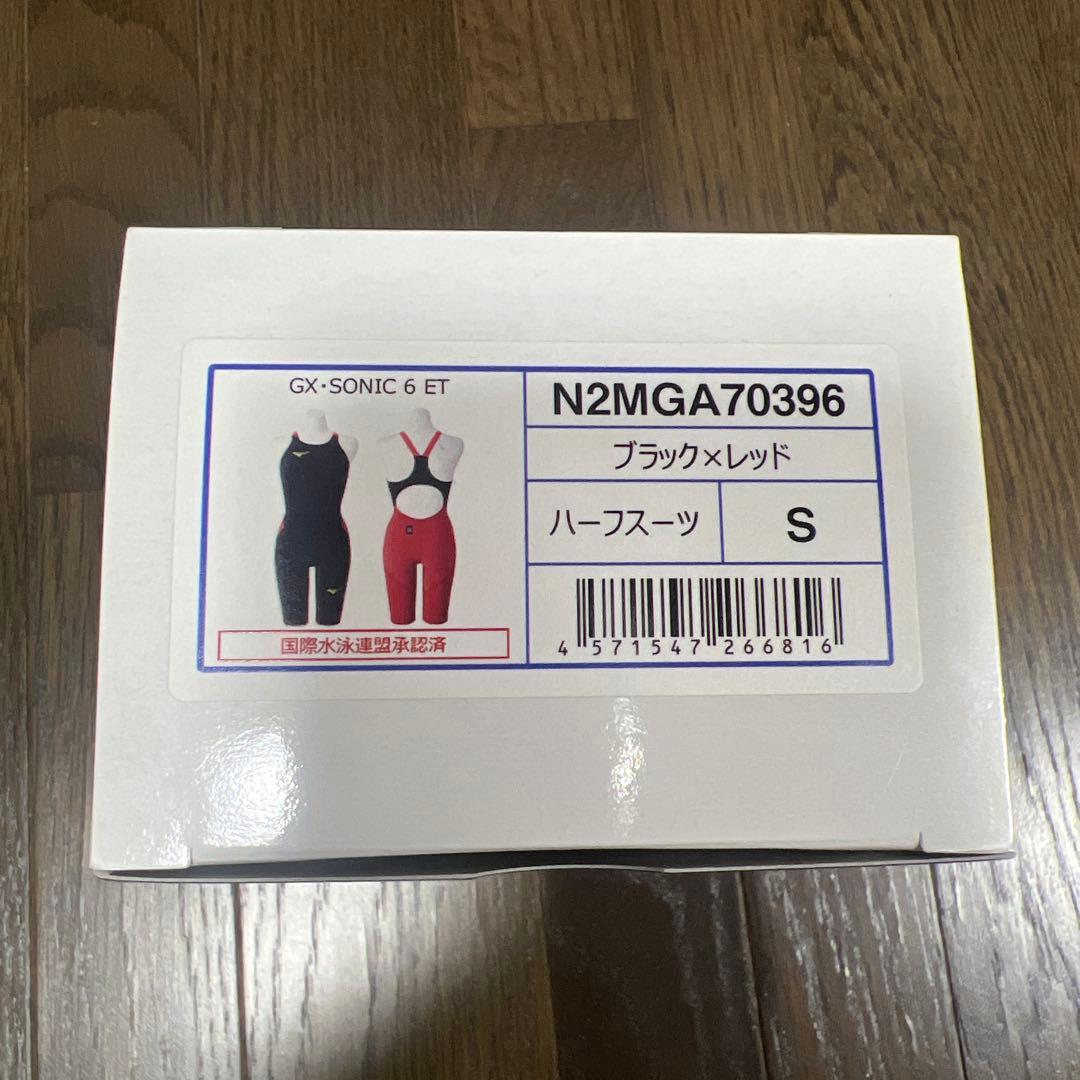 水着・ラッシュガード maki